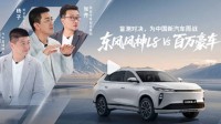 博主喊话杨子奔驰大G不如20万国产车 结果是联合炒作