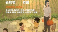 票房近4亿！豆瓣8.7《罗小黑战记2》密钥延期至9月