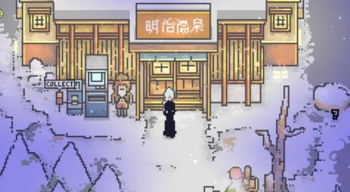 《爱氏物语》明治温泉区流程攻略