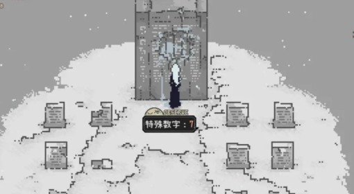 《爱氏物语》明治温泉石碑密码分享