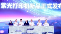 一天发10款！国产芯打印机杀疯了 首发龙芯2P0300