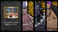 《海贼无双4》发布新DLC：然而PS5版本仍无消息