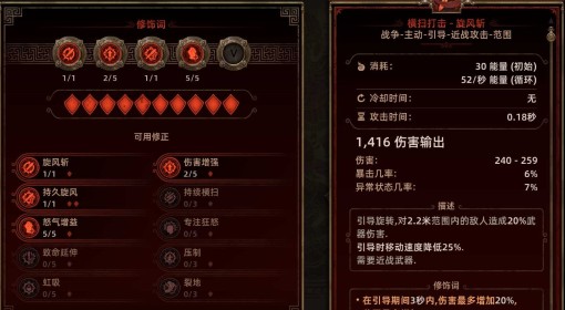 《泰坦之旅2》怒气冰旋风BD分享