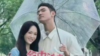 阮经天自曝曾因事业低谷想退圈 陈乔恩拯救职业生涯