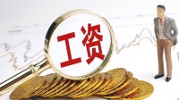 老总要求200万月薪被投资人手撕：这是在掏空公司