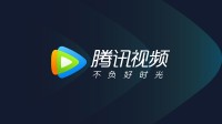 网传腾讯视频VIP将涨价至38元？客服回应来了！
