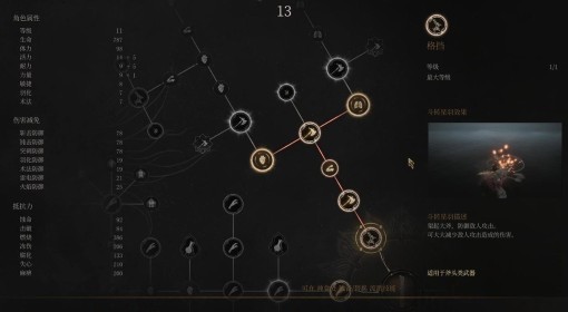 《明末：渊虚之羽》长虹贯日流长枪BD分享
