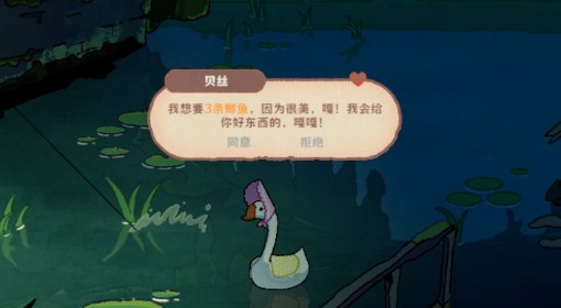 《猫猫钓游记》NPC机制详解