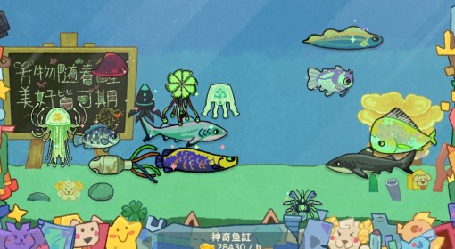 《猫猫钓游记》配置要求一览