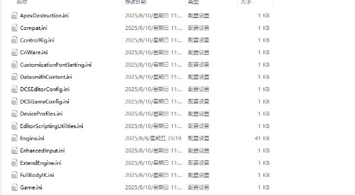 《明末：渊虚之羽》卡顿掉帧解决方法