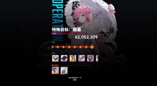 《胜利女神：新的希望》掘墓九阶段配队攻略