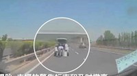 前车爆胎人员未及时撤离 后车开“智驾”追尾致2死