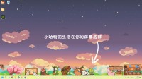 工作情绪调节器！超萌小动物桌面游戏登录WeGame平台