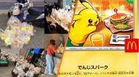 日本麦当劳宝可梦活动草草收场！为抢卡牌遗弃食物？