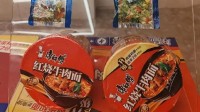 康师傅上半年销售额降了11亿！饮料、方便面都在跌