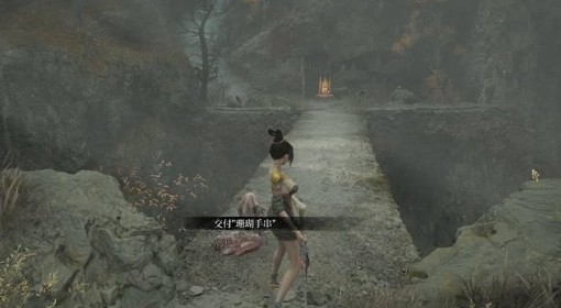 《明末：渊虚之羽》望山村女眷支线流程攻略