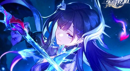 《崩坏：星穹铁道》海瑟音详细培养指南