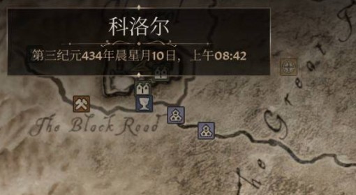 《上古卷轴4：重制版》父亲的罪孽支线攻略