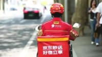 京东CEO谈外卖大战 称外卖恶性补贴没意义