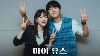 《太阳的后裔》之后 宋仲基时隔9年回归爱情剧