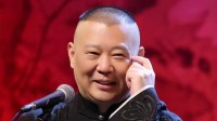 郭麒麟未持股德云社担任高管：郭德纲妻子持股99%