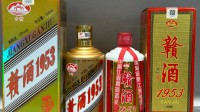“平民版茅台”赣酒遭茅台索赔99万 舆论一边倒