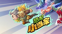 这个制作团队，像原始人一样制作一款“原始人”游戏