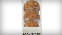 日本无印良品铜锣烧被召回 可能混有异物