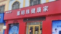 董明珠健康家服务号更名：格力好物指南