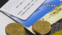 ATM机取出两张百元