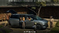 小鹏X9登顶泰国纯电MPV销量榜！小鹏汽车发文致谢