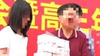 女生考上清华被奖100万元?曾有教育部门喊停