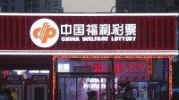 男子用老婆生日买彩票中1078万 全交给家里不碰这钱