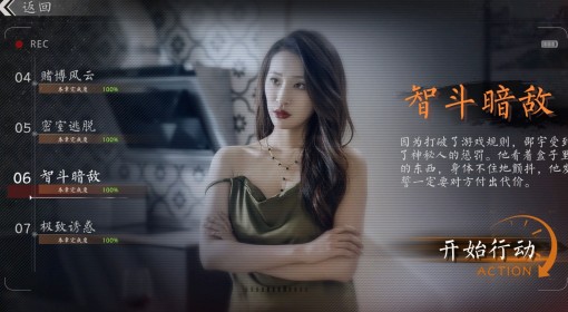 《极速营救》推荐配置要求说明