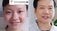 女孩撞脸雷军相似度高达99%,网友：简直是复制粘贴