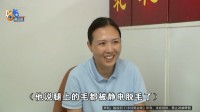 男子怀疑汽车静电导致自己双腿脱毛：4S主管都懵了