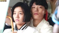 《请回答1988》十周年团综 但李惠利和柳俊烈未回应