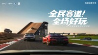 汽车界