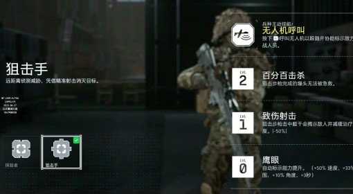 《战地6》B测各兵种细分与配备参考