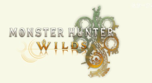 《怪物猎人：荒野》护石机制分析与刷取建议