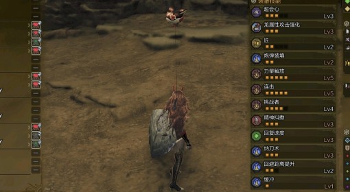 《怪物猎人荒野》1.021盾斧属性电锯配装