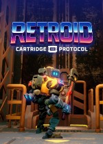 Retroid：卡带协议