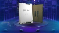 国产CPU厂商发布全新处理器：最高86核 支持X86