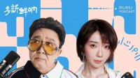 两位大拿现场合奏《黑神话》主题曲！宛如天籁之音