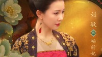 互动影游《盛世天下》新角色公开 武林外传赛貂蝉饰演