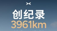 3961km！全新小鹏P7在24小时测试打败小米YU7！