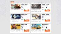 限时闪促 《奇迹时代4》《法外枭雄》超值特惠