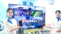 华为、中国移动合作发布：首款全球通AI手机
