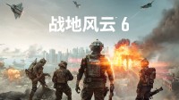 《战地6》抢先测试：优化不错！RTX5070可玩4K
