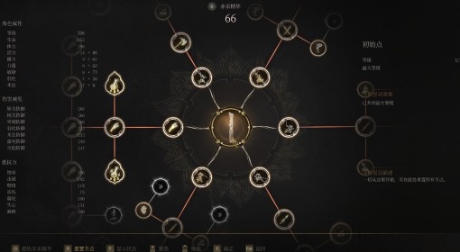 《明末渊虚之羽》瞬间满级BUG分享